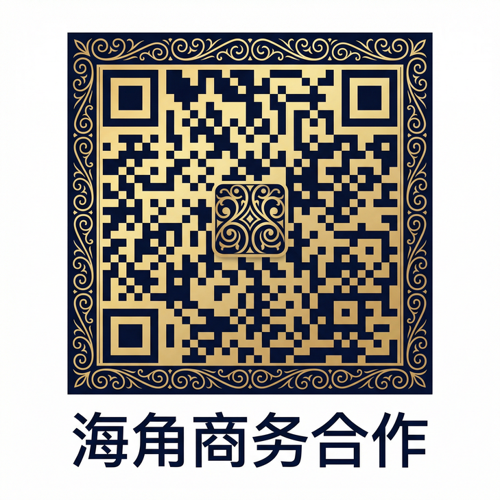 国产自拍商务合作